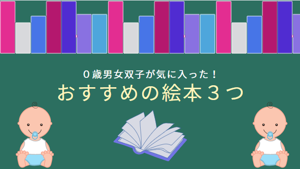 双子 三つ子 七つ子まで 多胎児が産まれる確率は 不妊治療は関係ある 双子マイルド